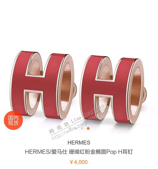 Hermes首飾品 愛馬仕s925純銀耳環 Hermes經典大號H琺瑯橢圓耳釘  zgh1513